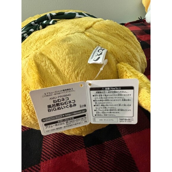 Nemuneko Furyu XL Toreba Prize Plush Brown Ginger Orange Green Japan Import NWT - Picture 4 of 5